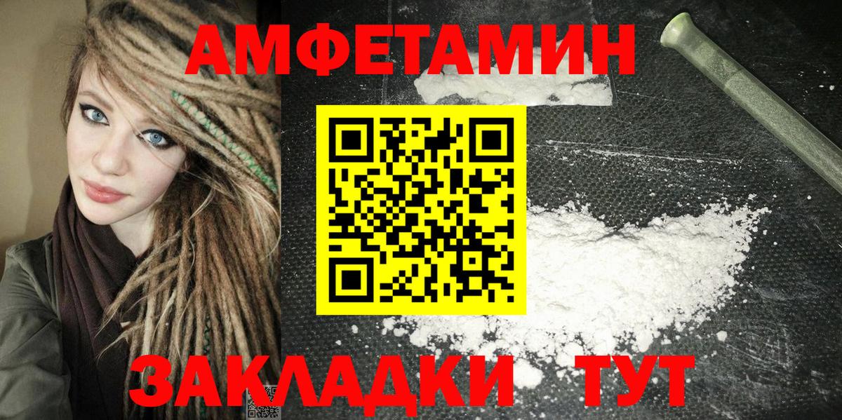 АМФ 97% Дятьково