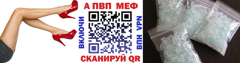 A PVP Соль  закладка  Дятьково 