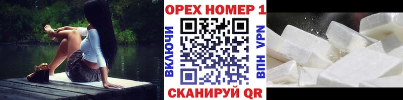 как найти закладки  Дятьково  КОКАИН 97% 