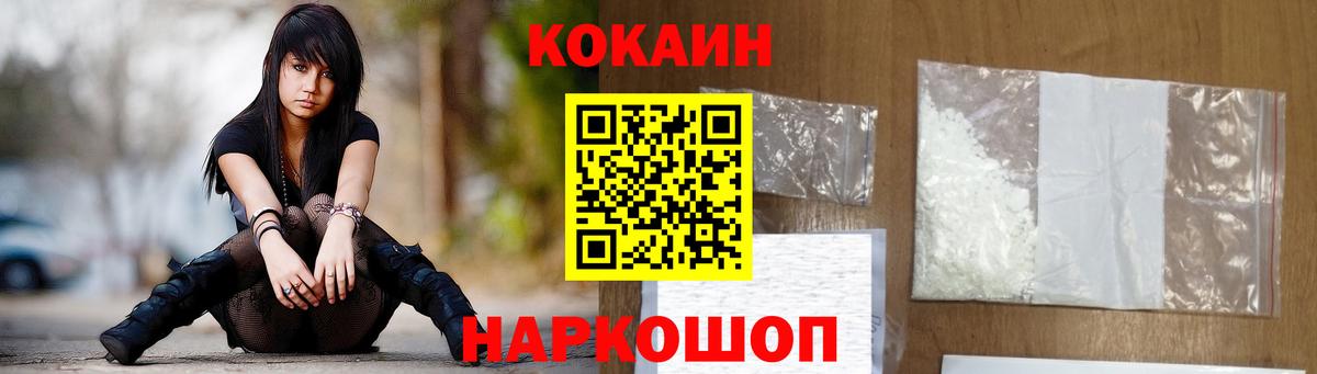 КОКАИН 97%  КОКАИН  Дятьково  Вход с VPN 