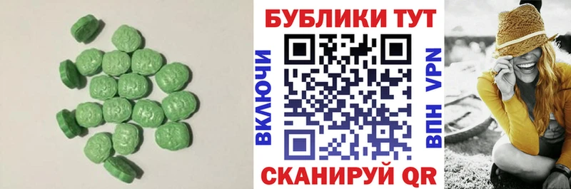 наркошоп  Дятьково  Ecstasy DUBAI 