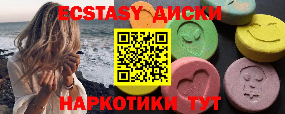 Дятьково  Ecstasy бентли  Вход с VPN  Экстази  Ecstasy ешки 