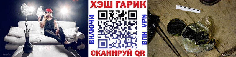 ГАШ индика сатива Дятьково