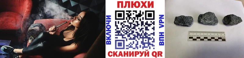ГАШ гашик  хочу   Дятьково 