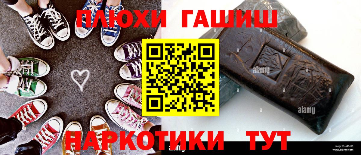 Гашиш Cannabis  ГАШИШ Cannabis  Вход с VPN  Дятьково 