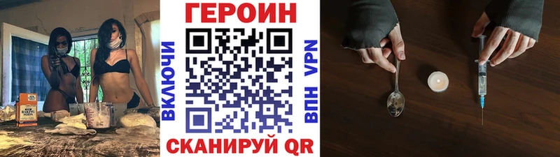 mega вход  Дятьково  ГЕРОИН белый 