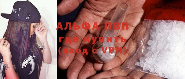 крисы Новосибирск