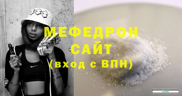 первитин Кукмор