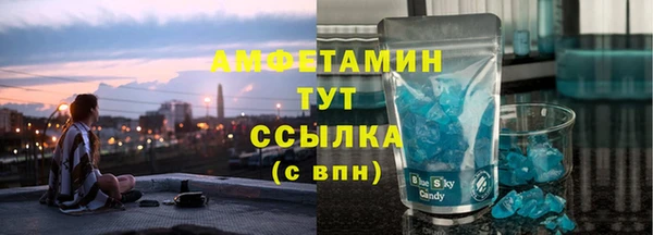 первитин Кукмор