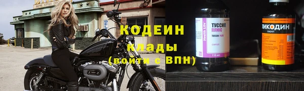 метамфетамин Кулебаки