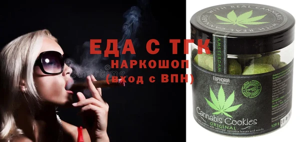 крисы Новосибирск
