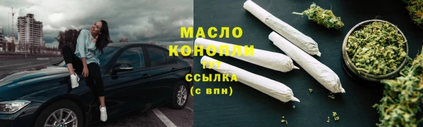 мдма Ижевск