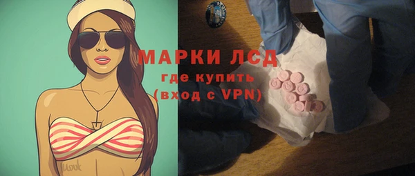 метамфетамин Кулебаки