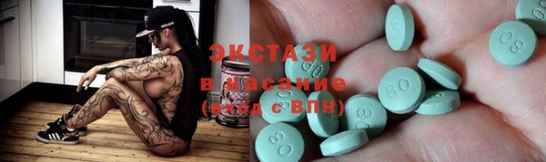 MDMA Premium VHQ Волосово