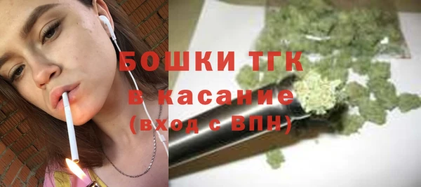 метамфетамин Кулебаки