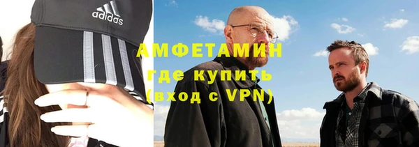 метамфетамин Кулебаки