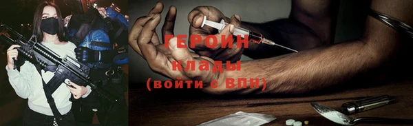 метамфетамин Кулебаки