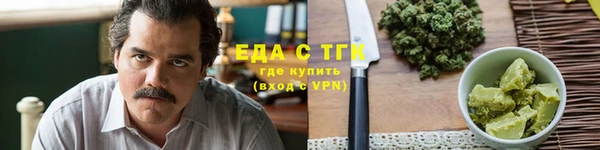 ГАЛЛЮЦИНОГЕННЫЕ ГРИБЫ Ессентукская
