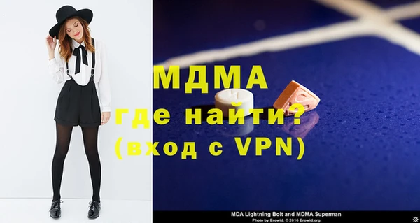 прущие грибы Тольятти