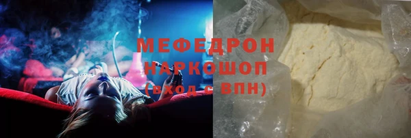 гашиш Куйбышев