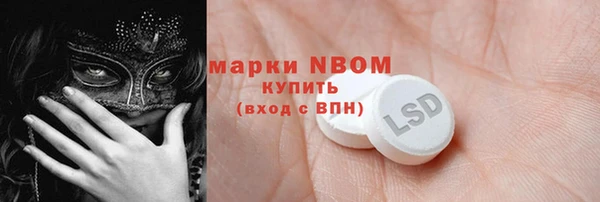 метамфетамин Кулебаки