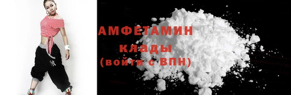 метамфетамин Кулебаки