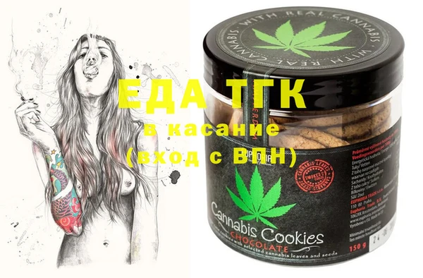 гашиш Куйбышев