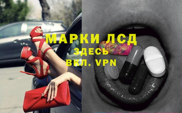метамфетамин Кулебаки