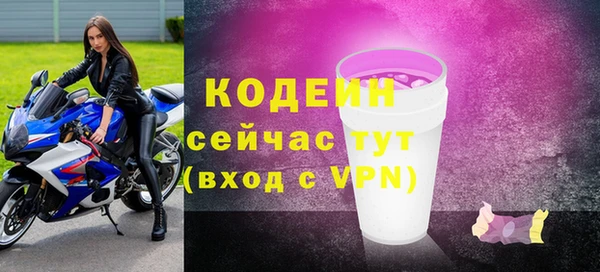 винт Барнаул