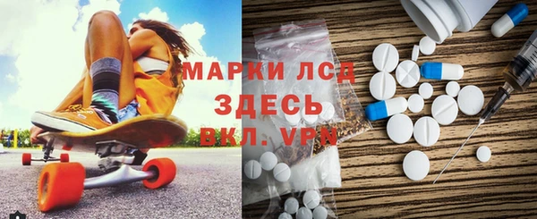 метамфетамин Кулебаки