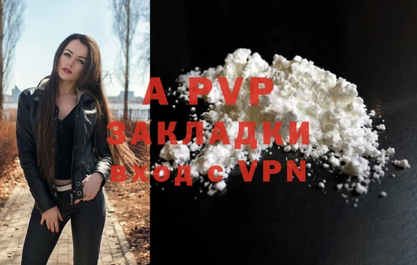 гашиш Куйбышев