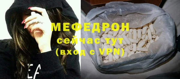 первитин Кукмор