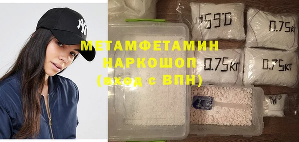 первитин Кукмор
