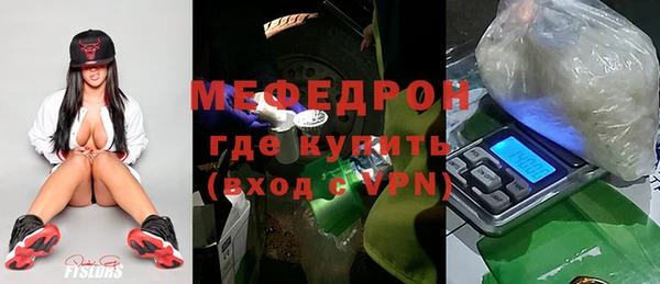 метамфетамин Кулебаки