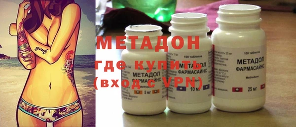 гашиш Куйбышев