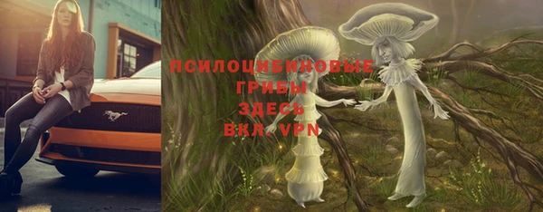 метамфетамин Кулебаки