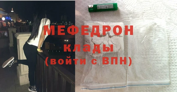 метамфетамин Кулебаки