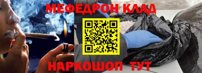 меф VHQ Балашиха