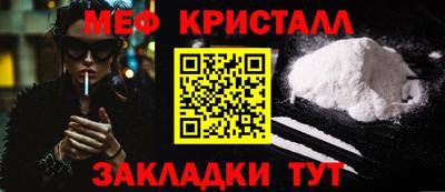 меф VHQ Балашиха