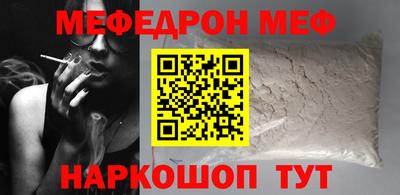 героин Балаково