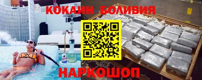 марки nbome Балахна