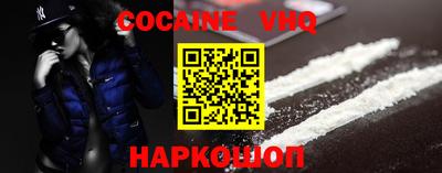 марки nbome Балахна