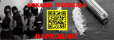героин Балаково