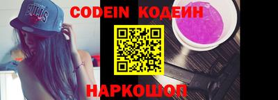 героин Балаково