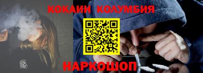меф VHQ Балашиха