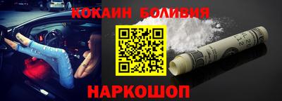 марки nbome Балахна