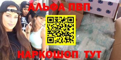 героин Балаково