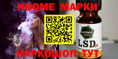 меф VHQ Балашиха
