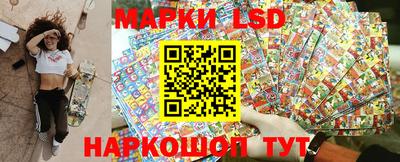 марки nbome Балахна