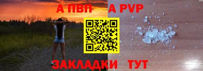меф VHQ Балашиха